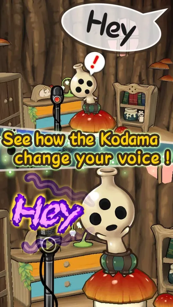 KODAMA應用截圖