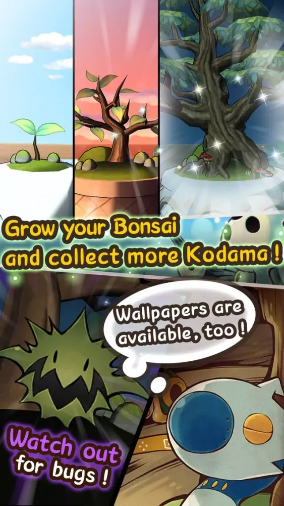 KODAMA應用截圖