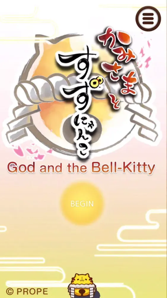 God and the Bell-Kitty স্ক্রিনশট