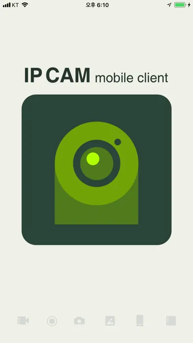 IPCAM 뷰어 स्क्रीनशॉट