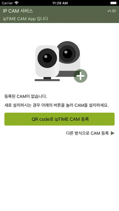 تصاویر ipTIME CAM