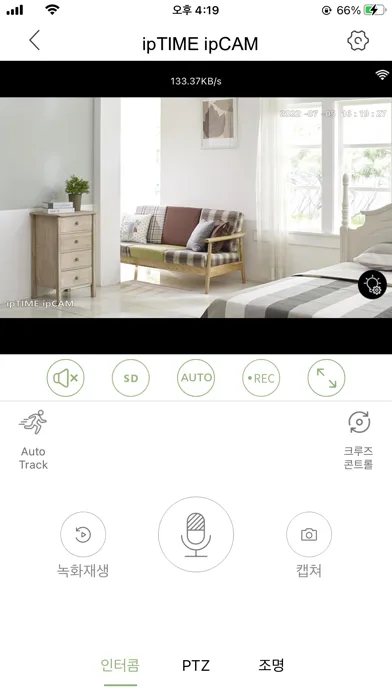 صور ipCAM
