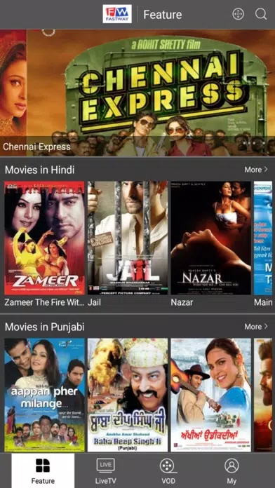 FASTWAY TV سکرین شاٹس