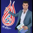 منصة اوراق لطلاب العراق AWRAQ منصة اوراق لطلاب العراق AWRAQ