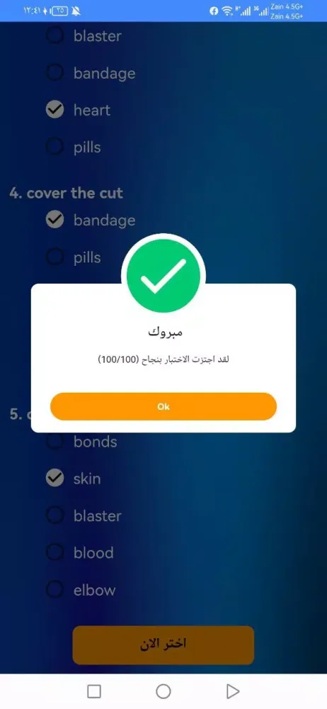تصاویر منصة اوراق لطلاب العراق AWRAQ