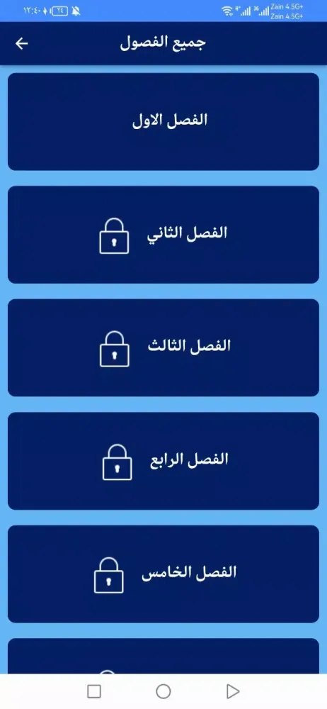 تصاویر منصة اوراق لطلاب العراق AWRAQ