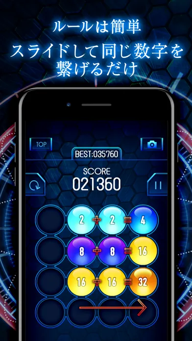 おもしろい人気無料げーむ IQ2048 स्क्रीनशॉट