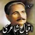 Allama Iqbal Poetry All