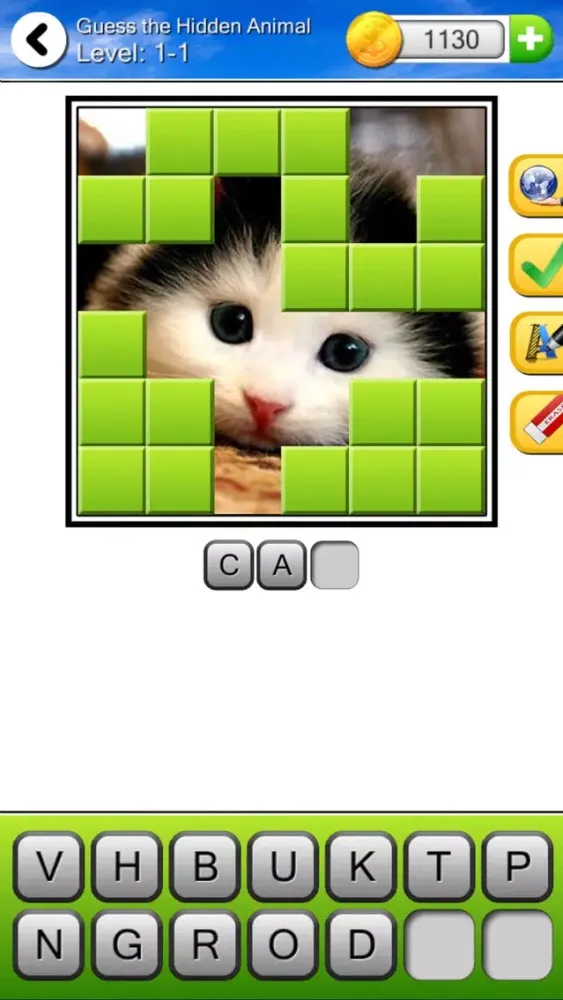 صور Guess the Hidden Animal
