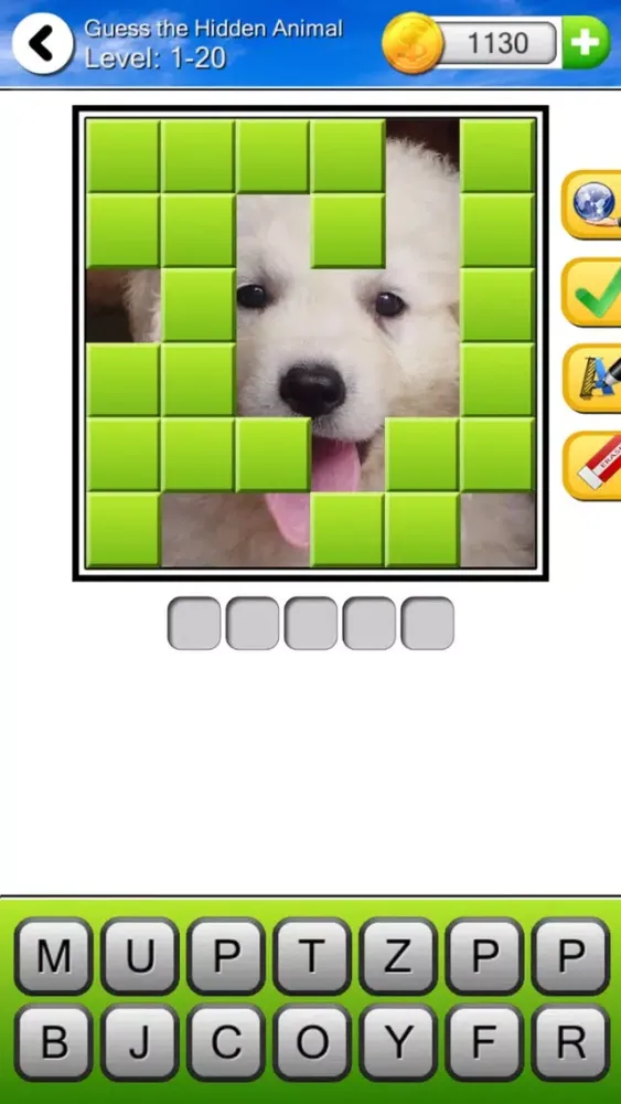 صور Guess the Hidden Animal
