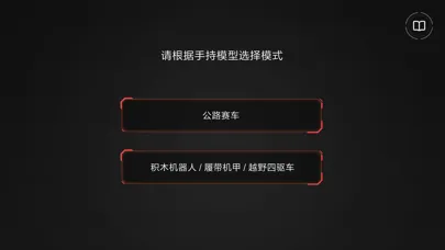 تصاویر 积木机器人