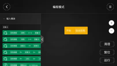 تصاویر 积木机器人