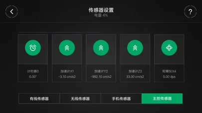 تصاویر 积木机器人