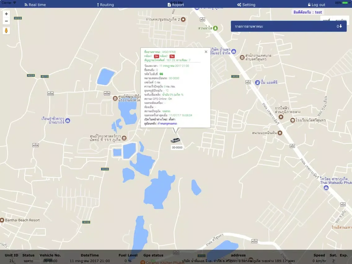 IQIGPS iPad 應用截圖