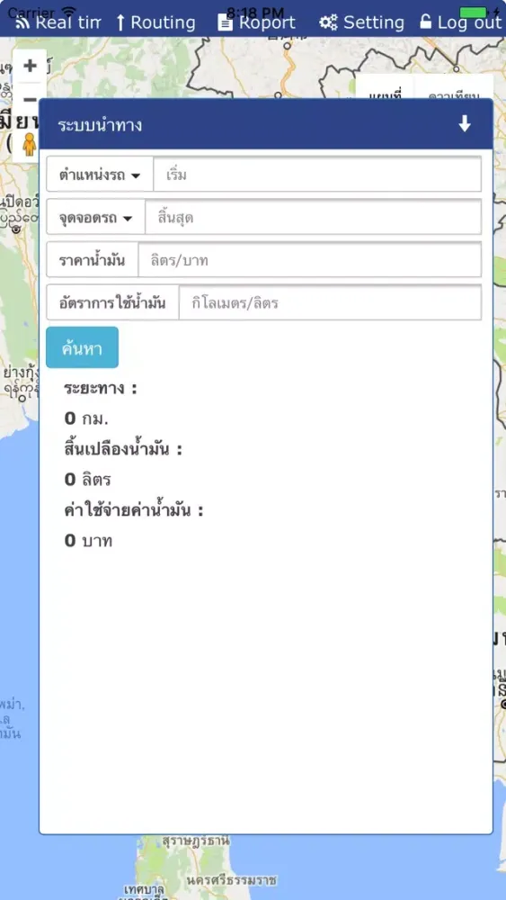 IQIGPS應用截圖