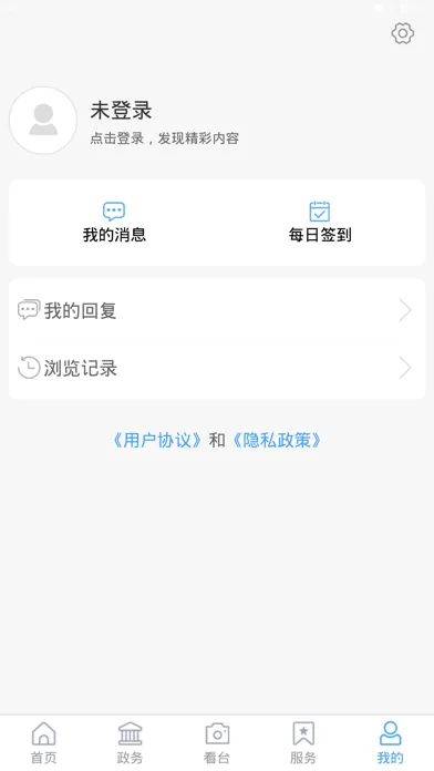 AI台儿庄 Screenshots
