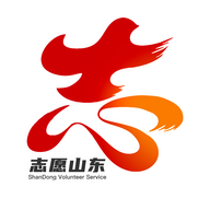 志愿山东de l'icône