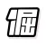 JUE – 组队打卡新玩法