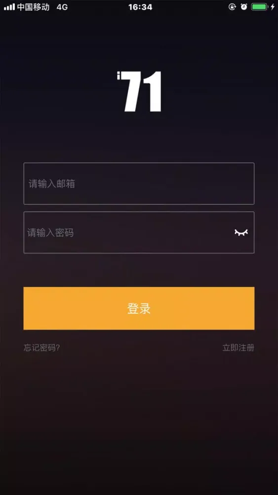 i71运动 Screenshots