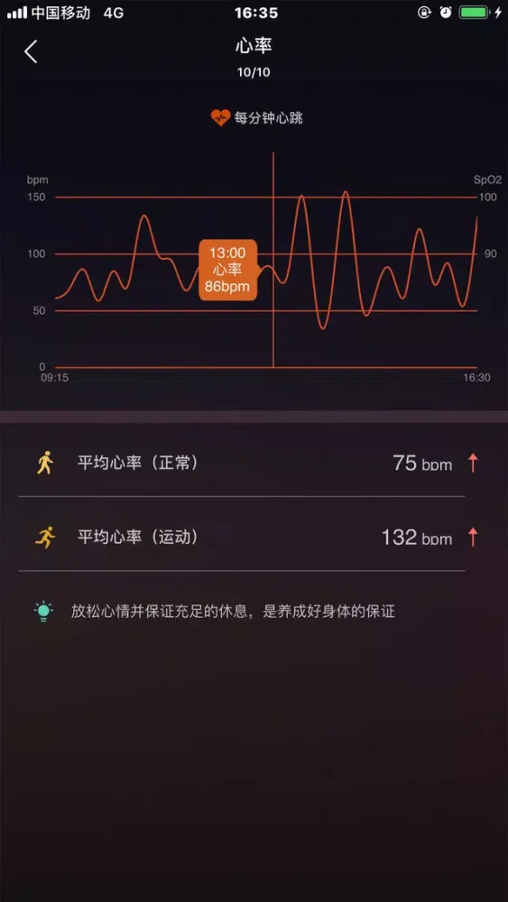 i71运动 Screenshots