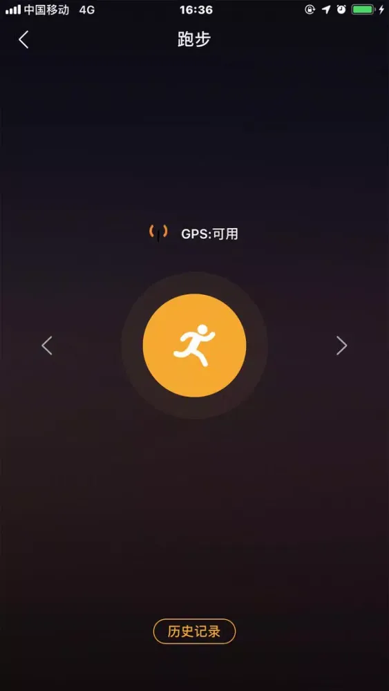 i71运动 Screenshots