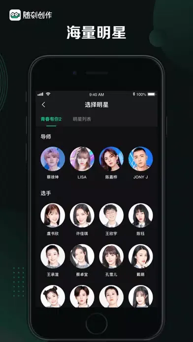 随刻创作 - 零基础剪辑影视综卡点短视频 سکرین شاٹس