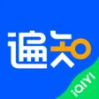 爱奇艺遍知