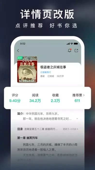 تصاویر 爱奇艺小说-《南来北往》原著在线阅读