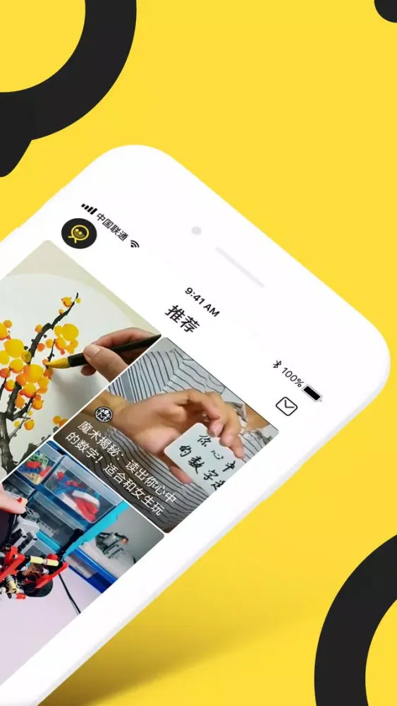 晃呗 - 海量逗趣影音浏览器 স্ক্রিনশট