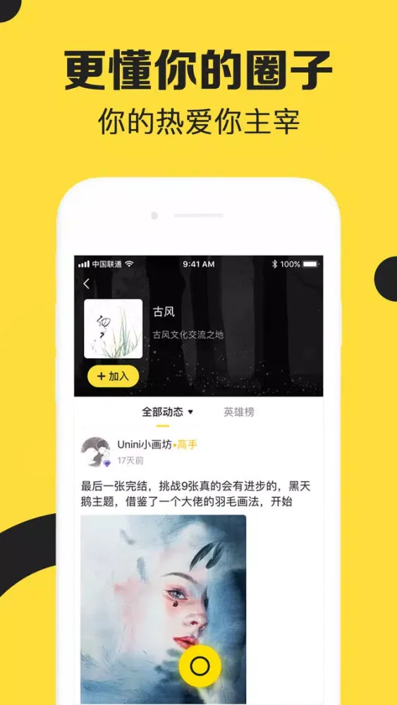 晃呗 - 海量逗趣影音浏览器 স্ক্রিনশট