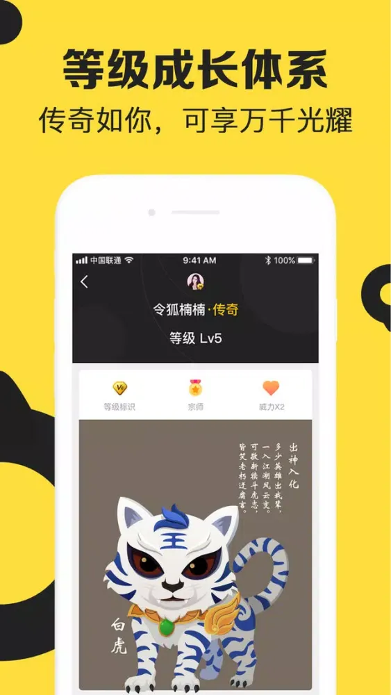晃呗 - 海量逗趣影音浏览器 স্ক্রিনশট