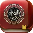 Quran Majeed - القرآن مجيد Quran Majeed - القرآن مجيد