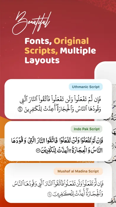 Quran Majeed - القرآن مجيد Screenshots