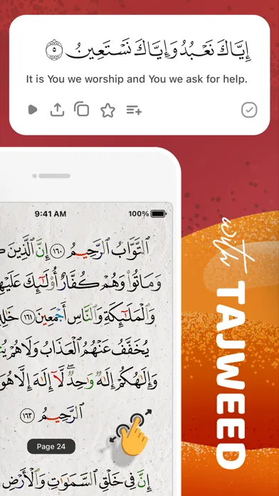 Quran Majeed - القرآن مجيد Screenshots