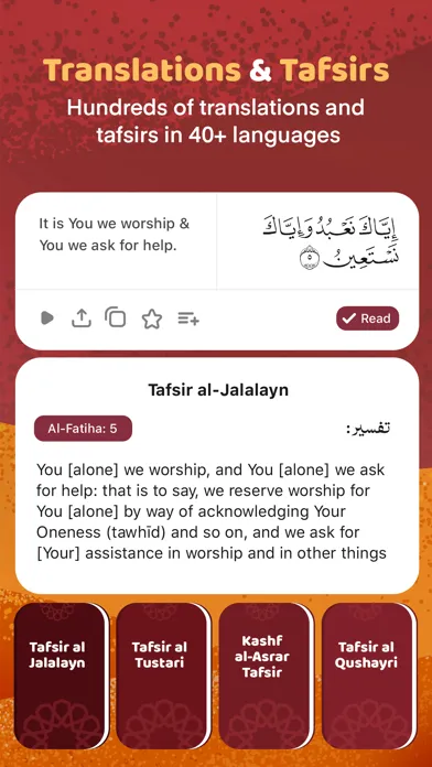 Quran Majeed - القرآن مجيد Screenshots