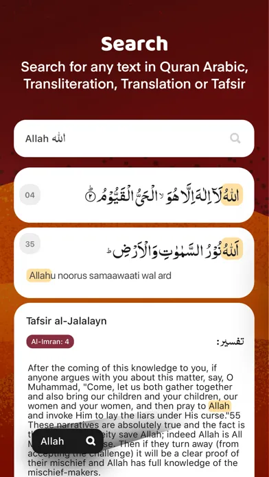 Quran Majeed - القرآن مجيد Screenshots
