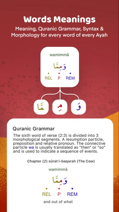 Quran Majeed - القرآن مجيد Screenshots