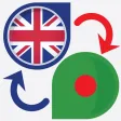 Bangla Translator Offline