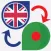 Bangla Translator Offline