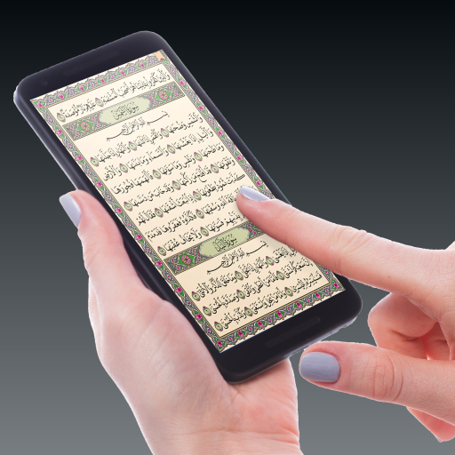 Holy Quran English Translation Holy Quran English Translation