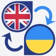 Ukrainian Translator Offline Ukrainian Translator Offline