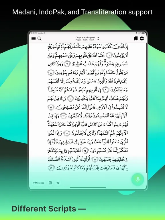 Tarteel ترتيل - Memorize Quran iPad 應用截圖