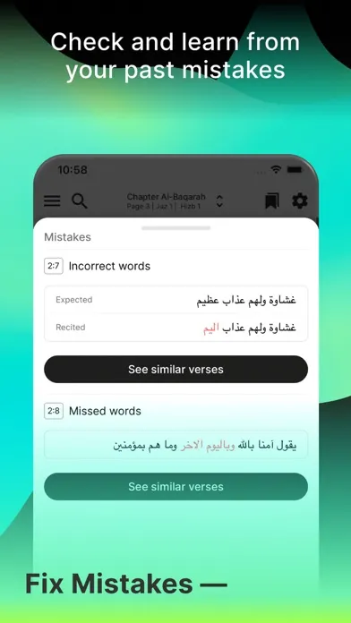 Tarteel ترتيل - Memorize Quran應用截圖
