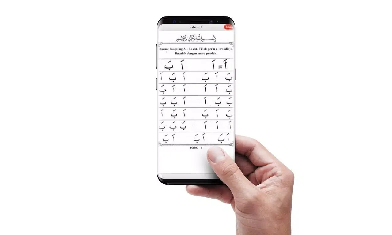 IQRO LENGKAP OFFLINE应用截图
