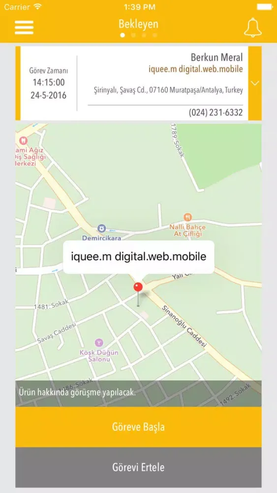 Wime स्क्रीनशॉट