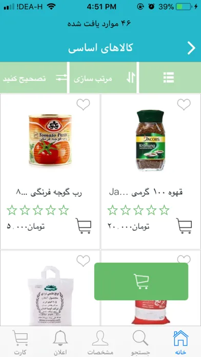 Zrzuty ekranu CityMarket24