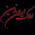 املاک ایران زمین