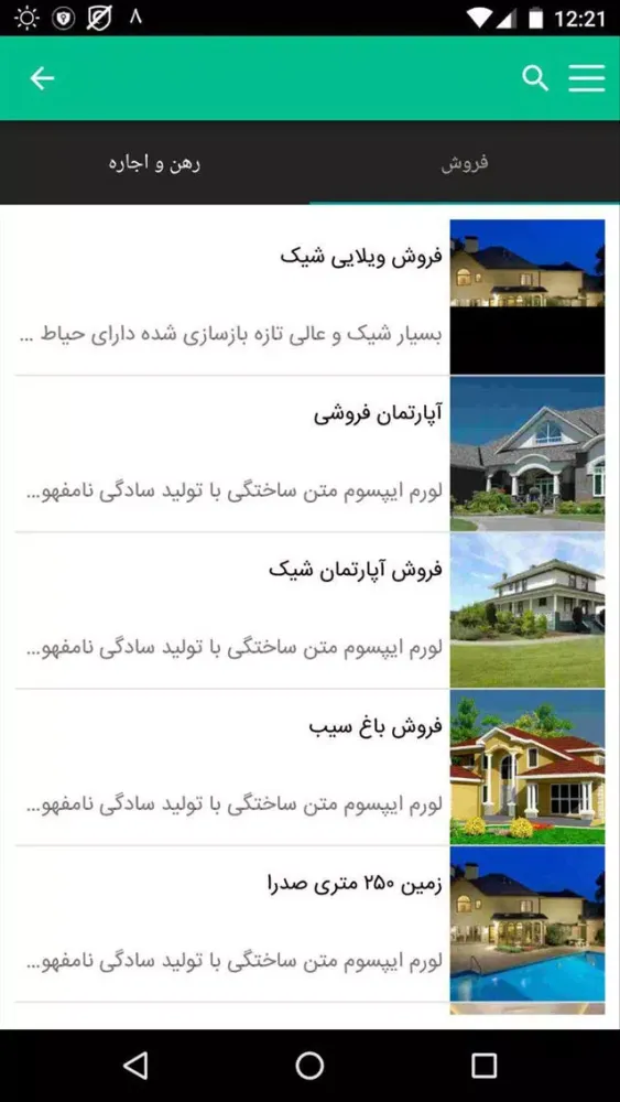Capturas de pantalla de املاک ایران زمین