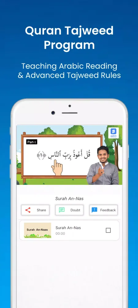 Zrzuty ekranu Aalim Learning App