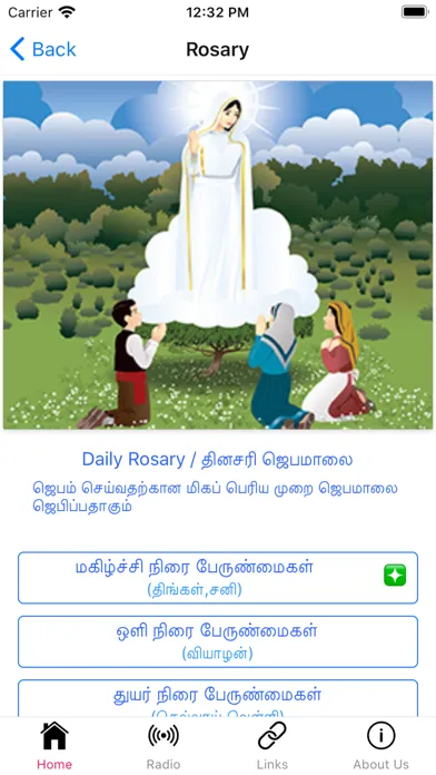 Zrzuty ekranu Iraiputhaham